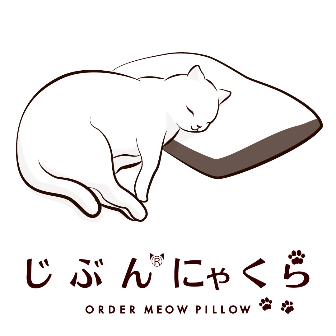 じぶんまくら ならぬ じぶんにゃくらロゴ