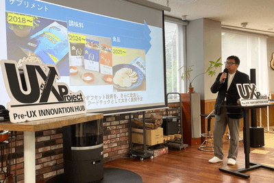 実証実験の概要を説明するトイメディカル㈱代表取締役社長 竹下英徳