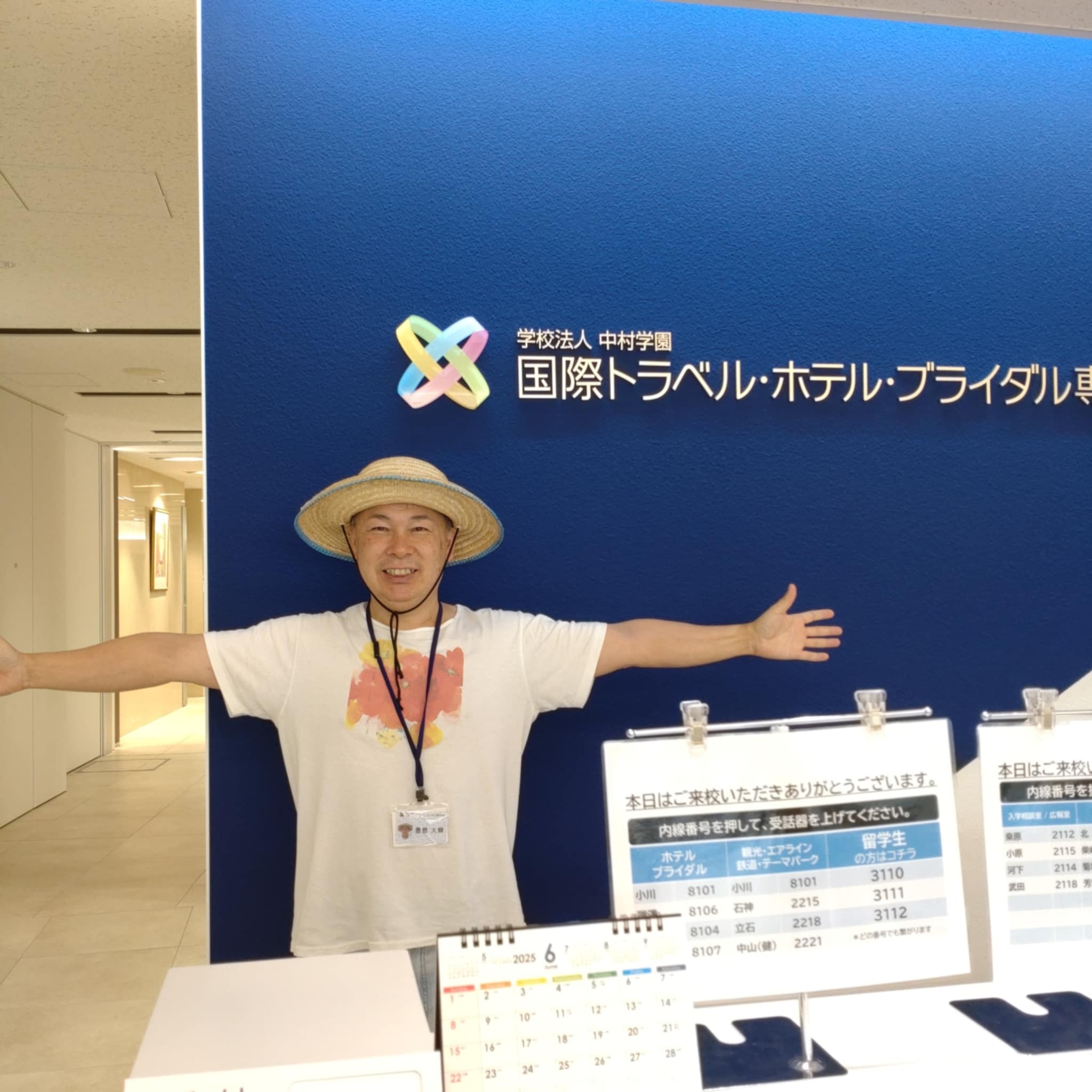 商談が決まり専門学校のアウトドア講師に。