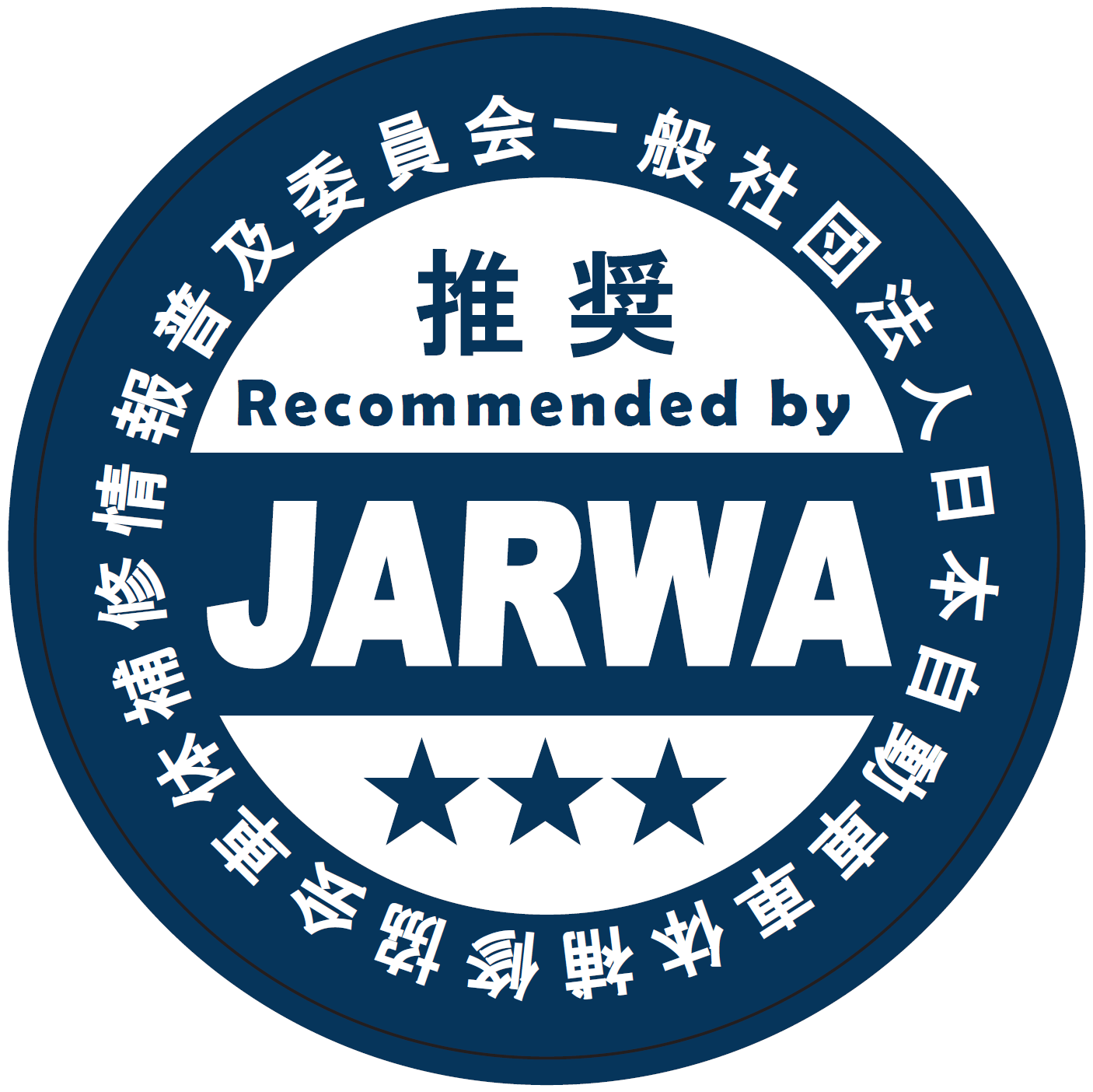 JARWAの推奨マーク
