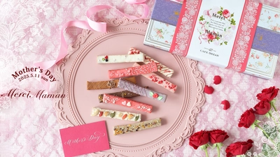 母の日向けの限定ラスクが4月15日に新登場　 クロワッサンラスクで有名なCAFE OHZAN(カフェオウザン) 数量限定商品