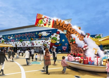 ベビースターラーメンのテーマパーク「おやつタウン」 クリスマスイベントを11/1より開催　 特別装飾やキャラクターショー、限定メニューが登場