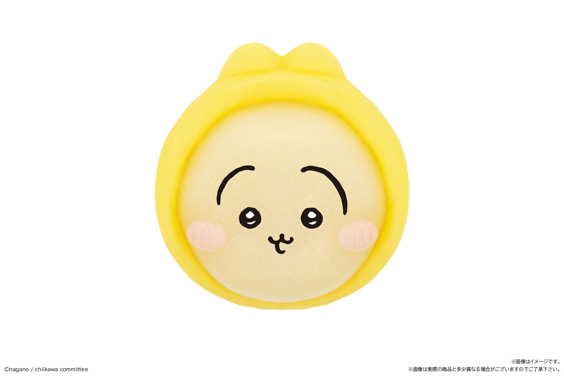 食べマスあそーと ちいかわ うさぎ パジャマver.(単体)