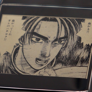 『頭文字D』ZIPPO