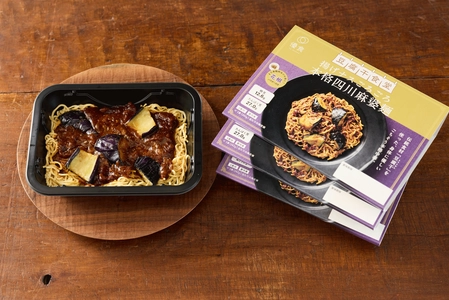 【新商品】話題の「豆腐干」を世界の料理にアレンジした 「豆腐干食堂」シリーズ(冷凍食品)から 「揚げナスごろごろ　本格四川麻婆麺」が登場！