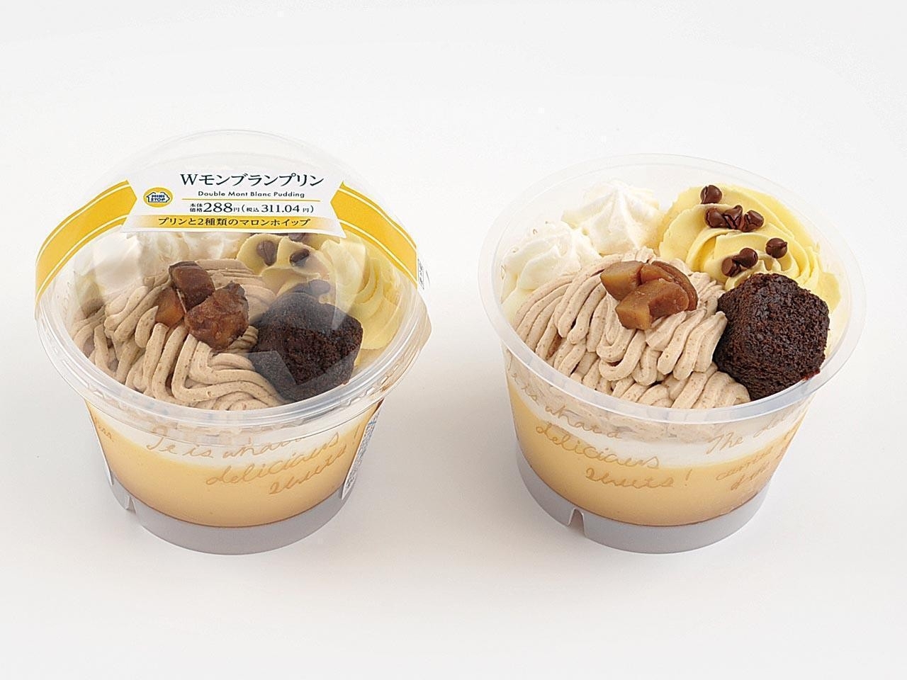 Wモンブランプリン商品画像(画像はイメージです。)