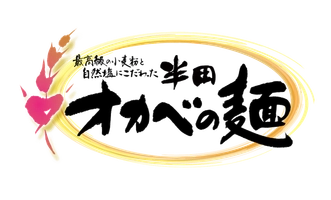 株式会社オカベ