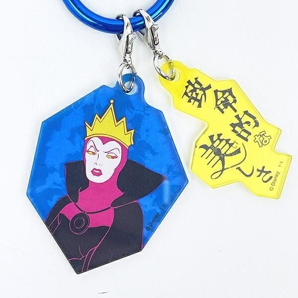 ディズニーヴィランズのキーホルダー