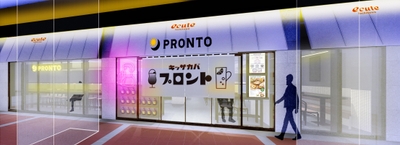 PRONTO エキュート立川店 外観（サカバ）