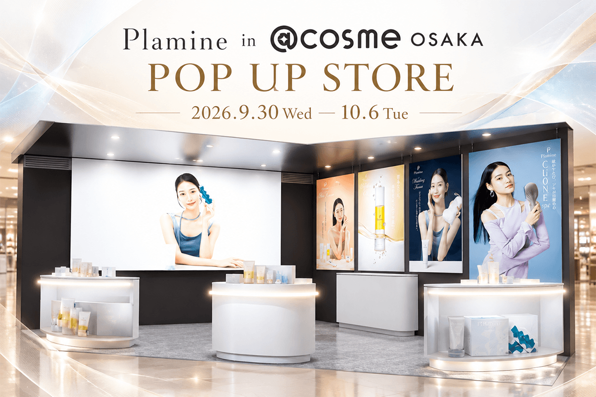 美容と健康の悩みに“夜明け”を。美容・健康ブランド「Plamine」が@cosme OSAKAに期間限定出店