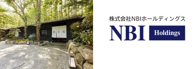 伊豆　花のおもてなし南楽の取得に関するお知らせ