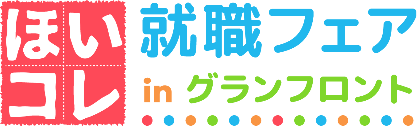 夢を目指す保育学生に、パワー注入！なかやまきんに君が特別ゲストに登場