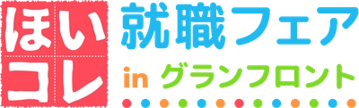 夢を目指す保育学生に、パワー注入！なかやまきんに君が特別ゲストに登場