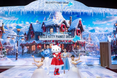 © 2023 SANRIO CO., LTD. APPROVAL NO. L640006