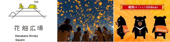 【イベント プレゼント】