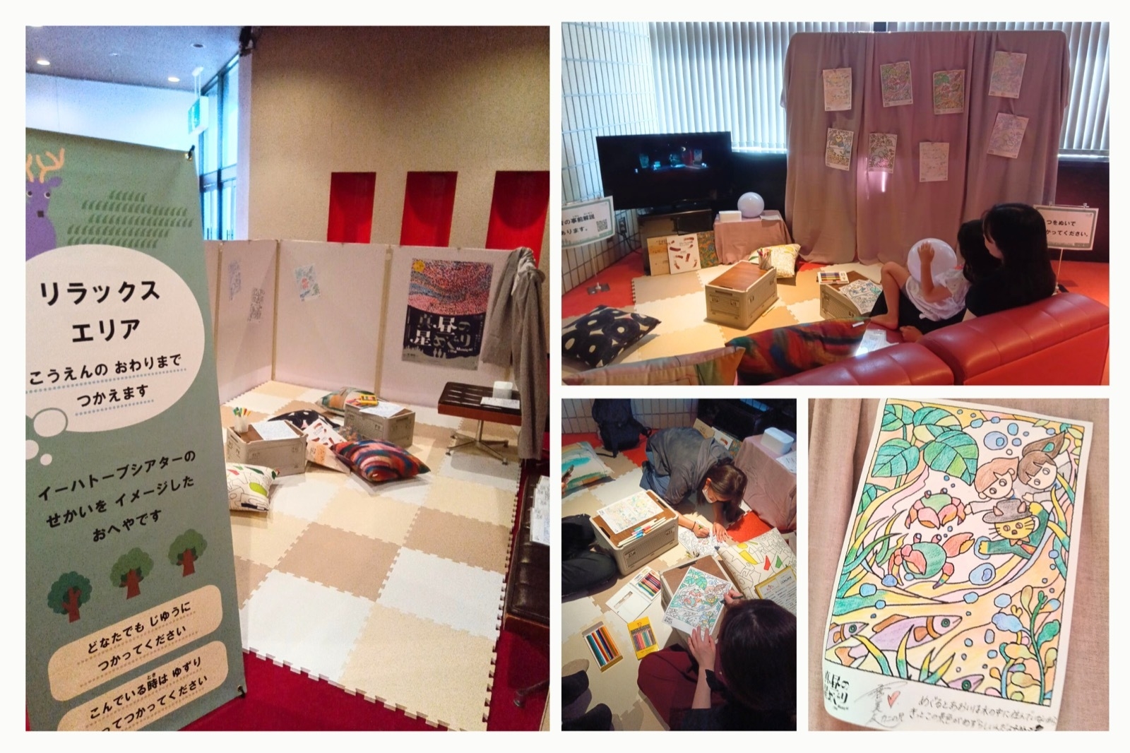 アクセシビリティの充実1