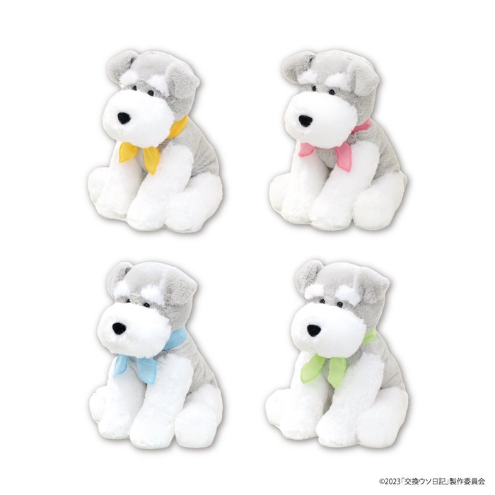 ▲映画『交換ウソ日記』 くったりシュナウザーBIG 全4種 高さ約37㎝