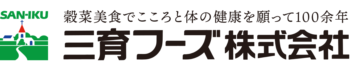 三育フーズ株式会社