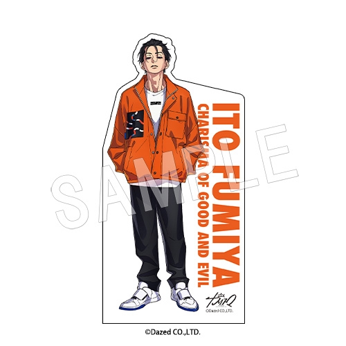 スタンドポップ 伊藤ふみや カリスマ 660 円 (税込)