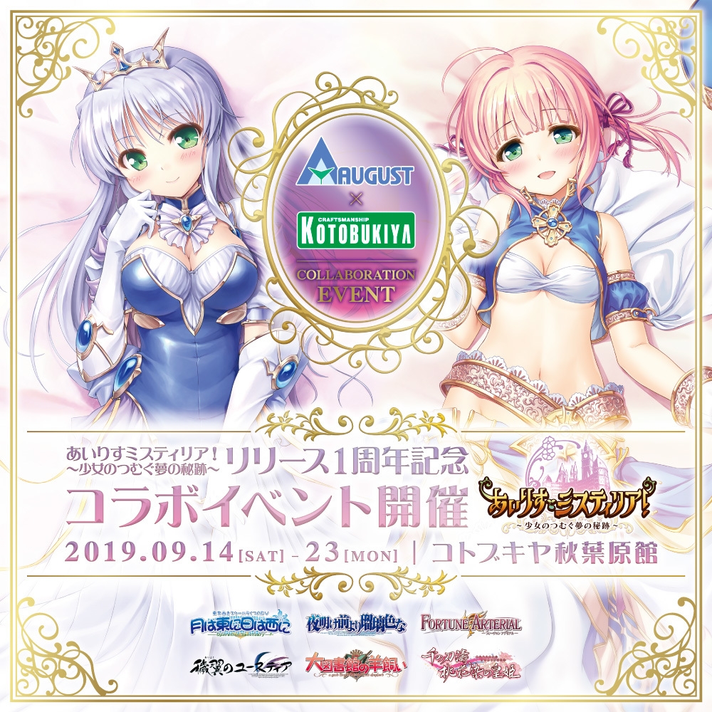 希少絶版　イベント限定品　あぁ女神様　ゴージャスローズ　ペイオース レア絶版 イベント限定品 あぁ女神様 ゴージャスローズ ペイオース