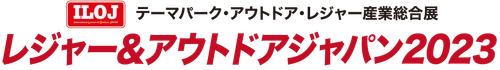 【レジャー＆アウトドアジャパン 2023】にてSABUMAポータブル電源を出展