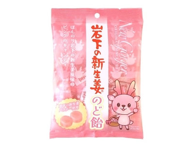 イワシカちゃんデザインにリニューアルした「岩下の新生姜のど飴」