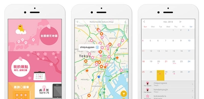 全国各地の桜開花予想をマップやスタンプラリーで！ 訪日観光客向け開花予想アプリ「桜のきもち」公開