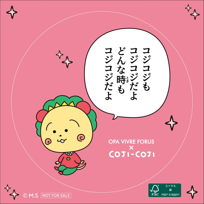 オリジナルステッカー