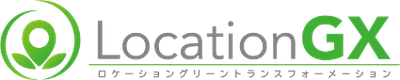 環境省「デコ活」(脱炭素につながる 新しい豊かな暮らしを創る国民運動)に係る補助事業の公募にて、 ブログウォッチャーが参画する 「Location-GXプロジェクト」が採択