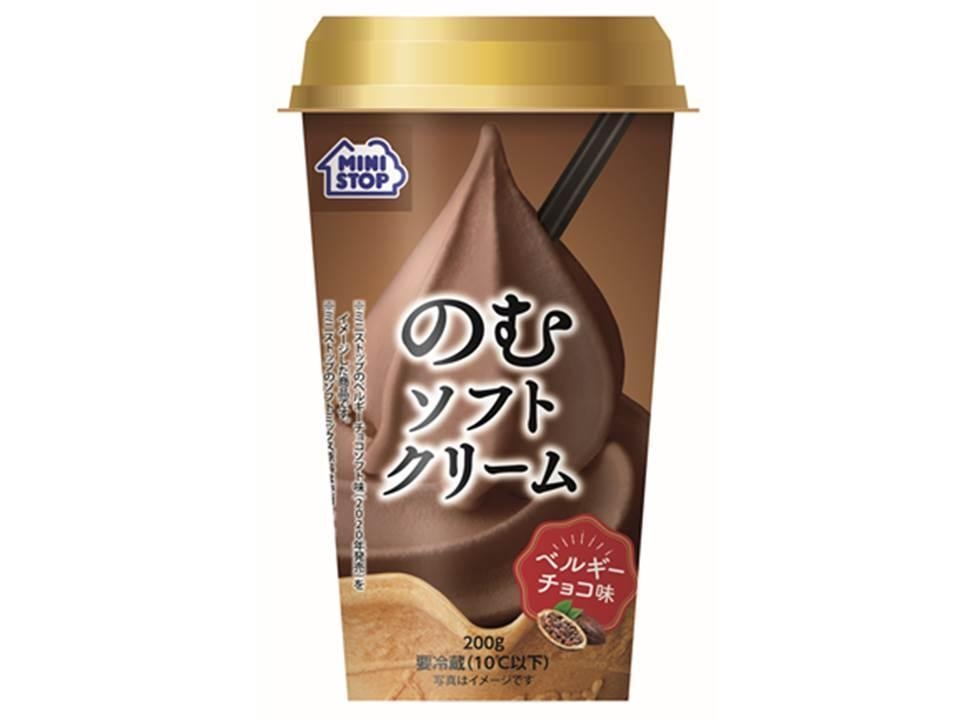 のむソフトクリーム ベルギーチョコ 単品画像