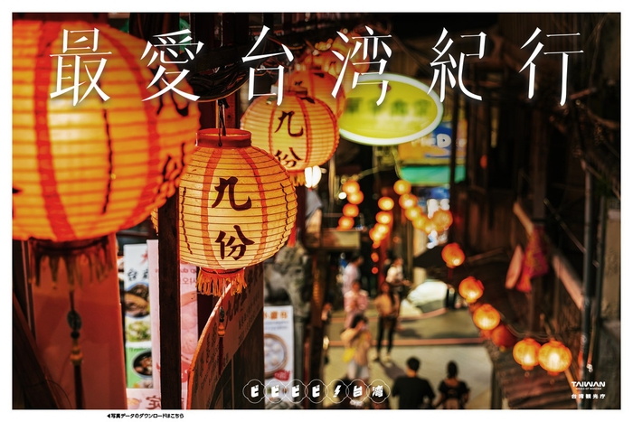 ポスター風フォト＿イメージ１