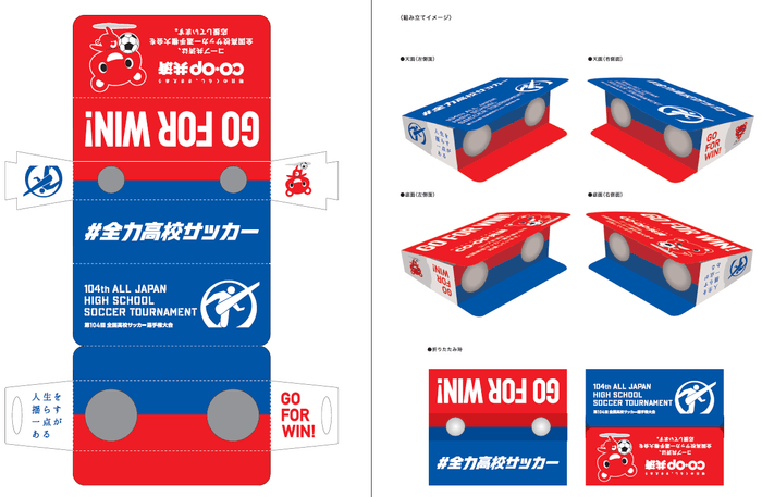 限定オペラグラス