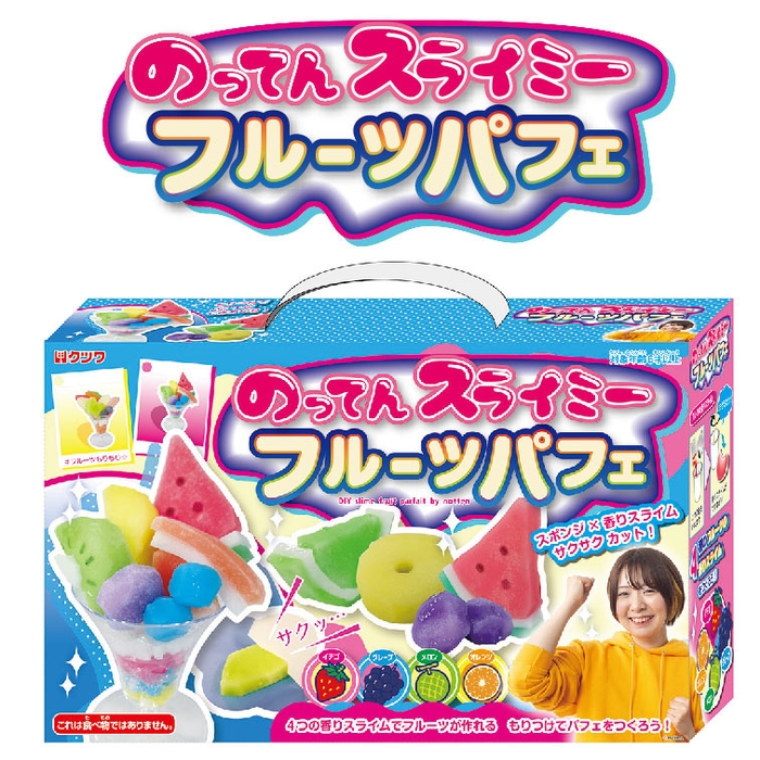 本物のフルーツを切っている感覚を味わえる!