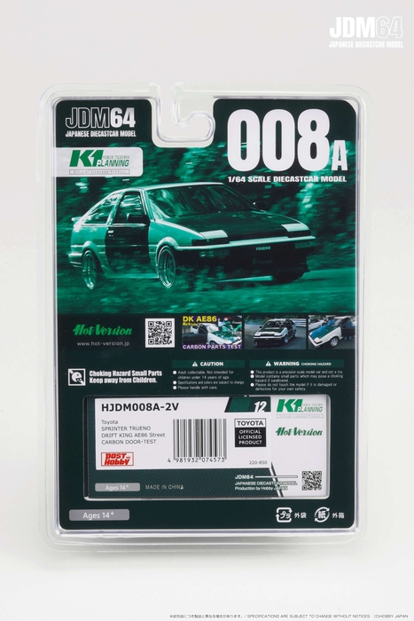 専用ブリスターパッケージ背面