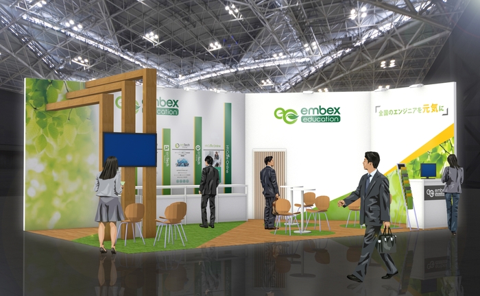 展示ブース(小間番号:23-42)