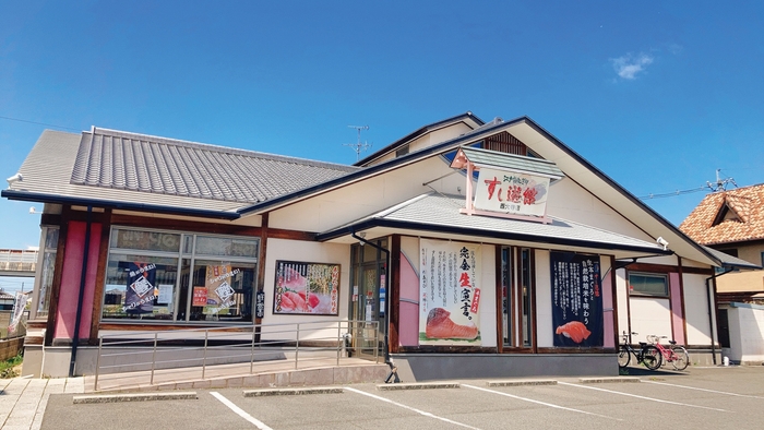 回転寿司すし遊館