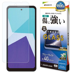 高透明BLCガラス