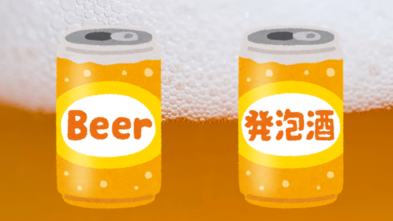 ふるさと納税でもらえる「ビール・発泡酒」還元率コスパランキングを発表|定期便はさらにお得