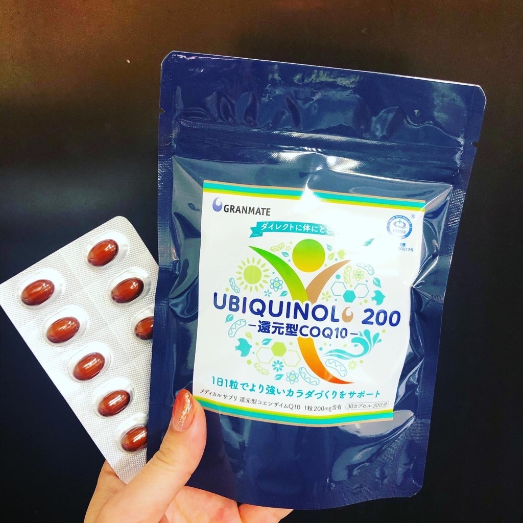 ユビキノール(還元型コエンザイムQ10 200㎎)
