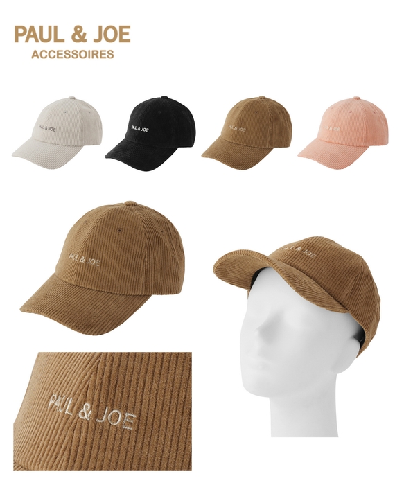 コーデュロイ生地でカラーは4色展開