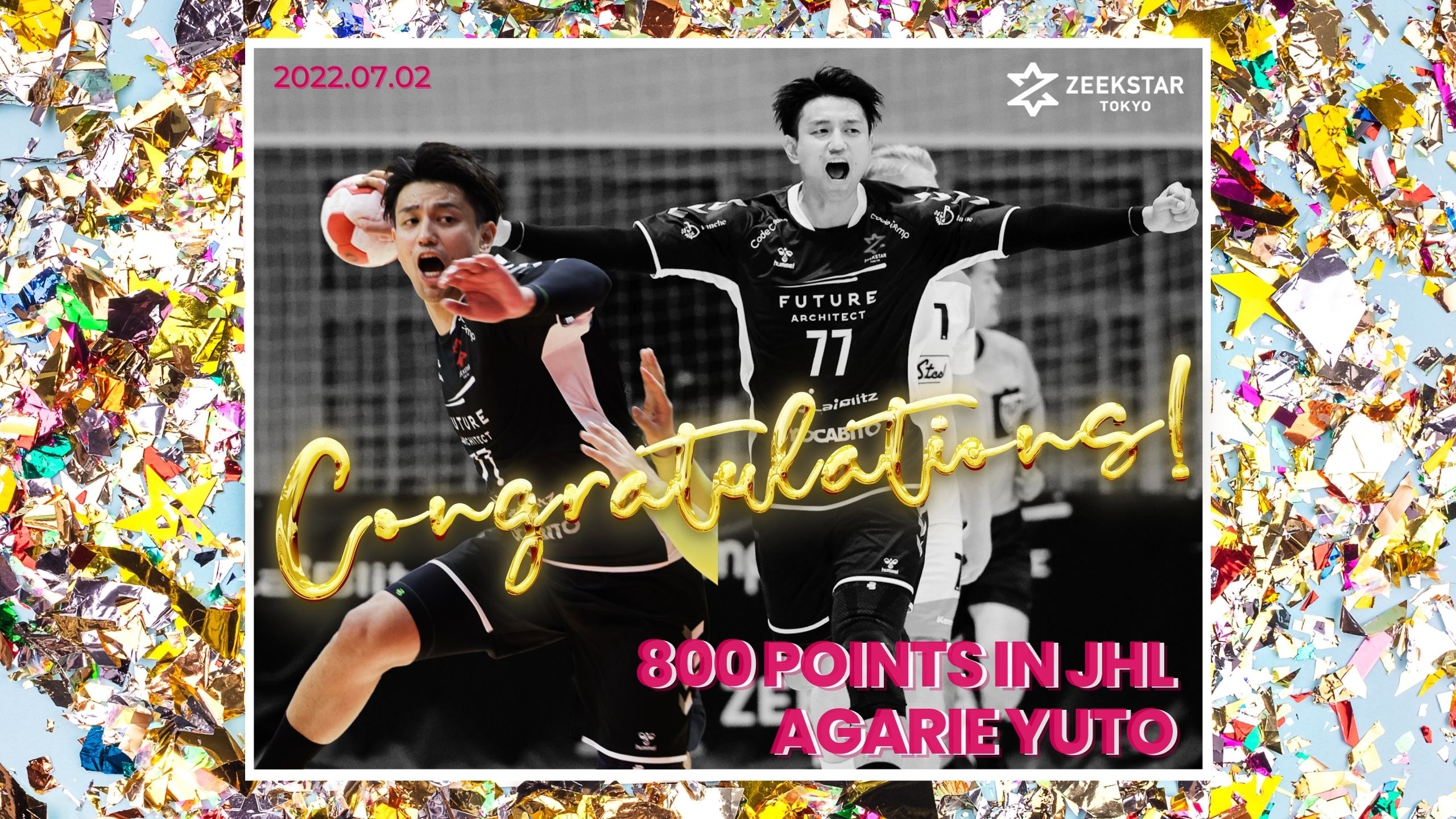 【ジークスター東京】東江雄斗選手 日本ハンドボールリーグ通算800得点達成