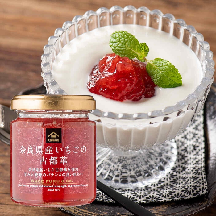 奈良県産いちごの古都華: 700 円