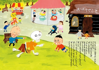 sGNPrbnsAoFs8xjqxIHz.jpg?w=940&h=940