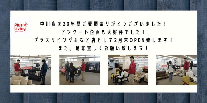 ありがとうございました！大好評でした！