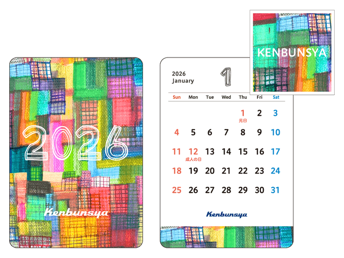 【04】障がいのある方の支援に繋がるご当地フォントデザイン