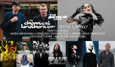 The Chemical Brothers、Sara Landry出演！ダンスミュージック特化型ビーチフェス「THE BEACH 2025」いよいよ開催！
