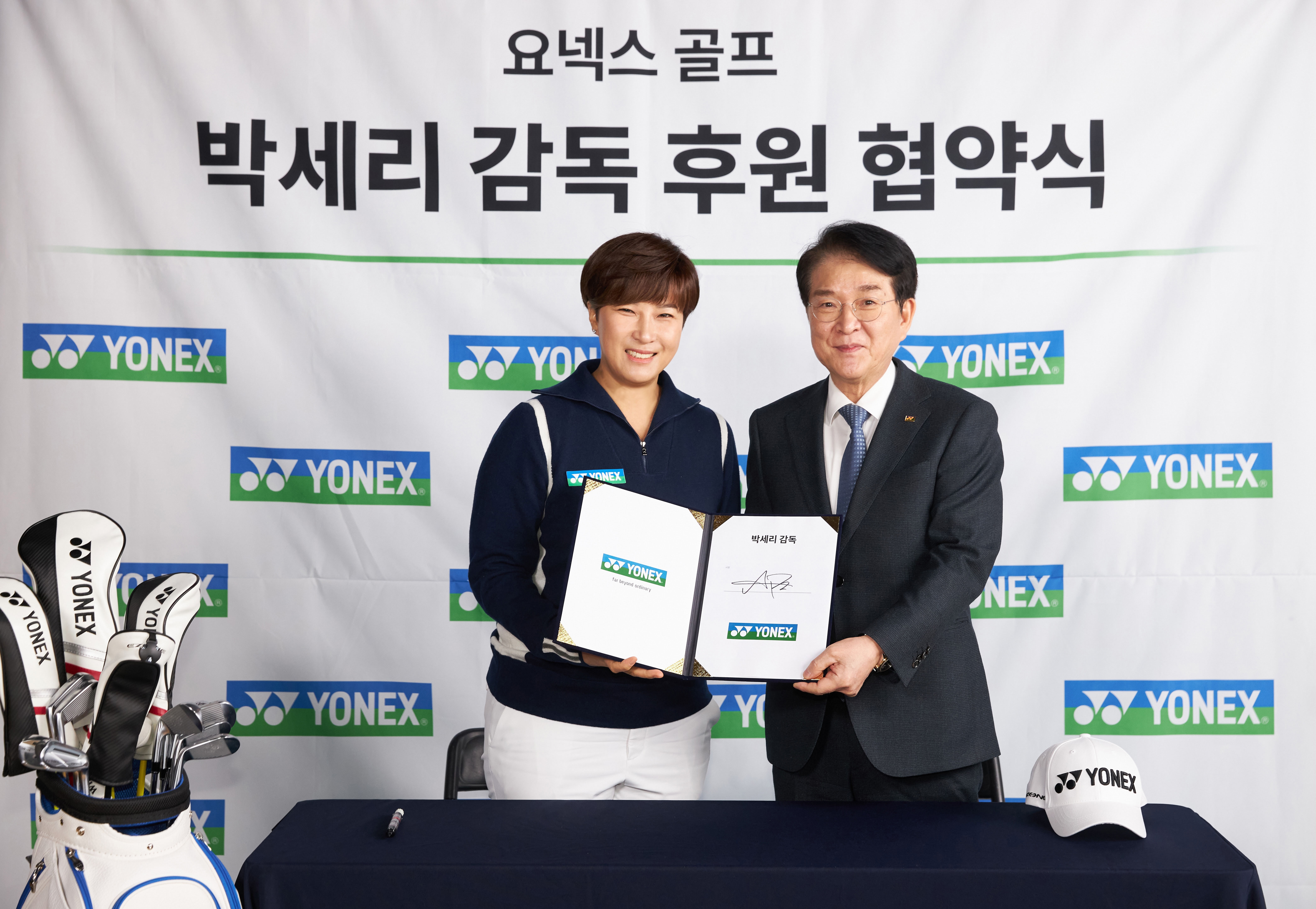 世界ゴルフ殿堂入りを果たした韓国女子ゴルフ界のレジェンド 朴 セリさんとアドバイザリー契約締結