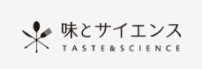 株式会社味とサイエンス