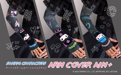 【新商品】お気に入りのキャラクターと一緒に、ゲームや作業をもっと快適に！ARMCOVER AIM+ サンリオキャラクターズが登場！