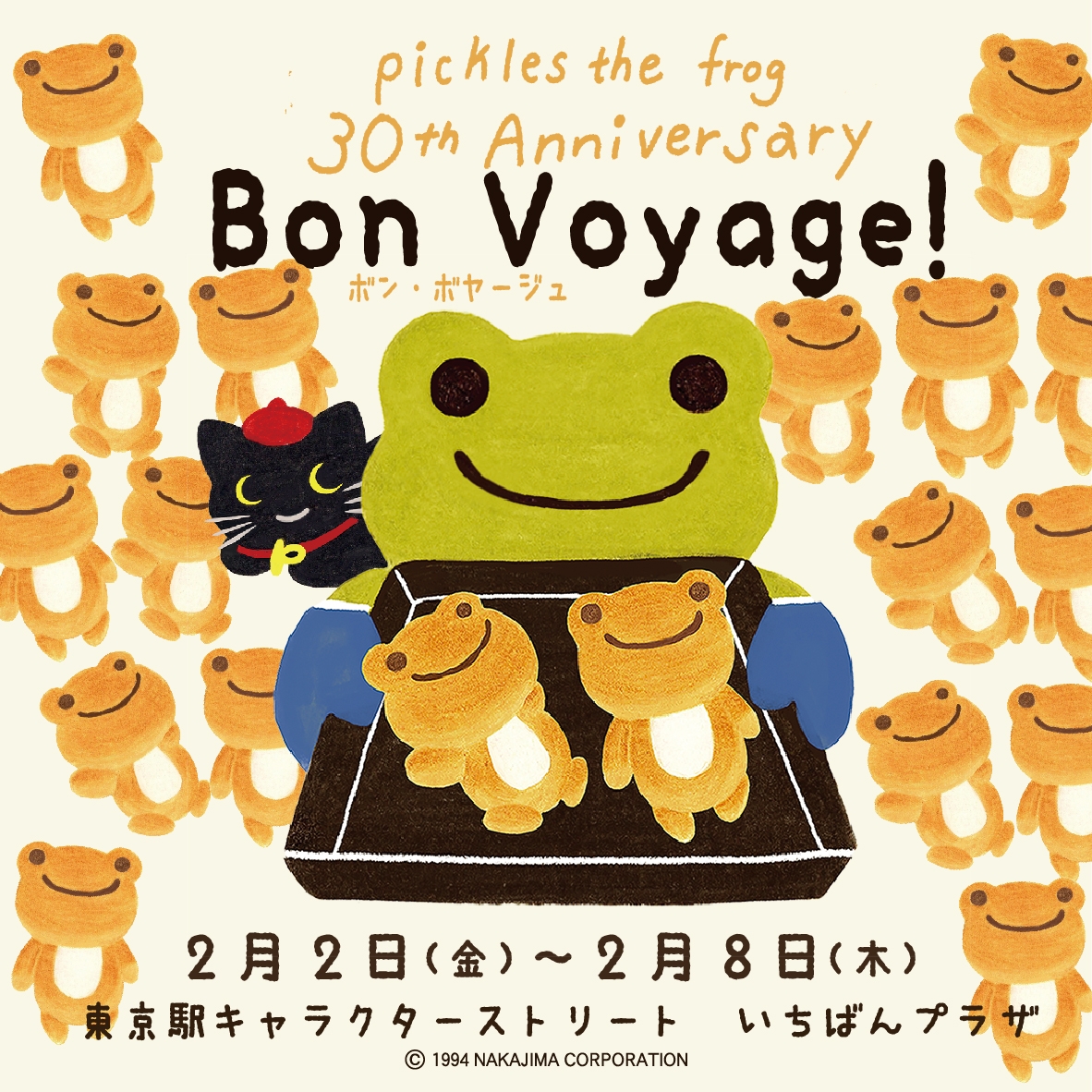 かえるのピクルス イベント限定 ファボリ 6e Amazon.co.jp: かえるのピクルス 西武池袋 イベント限定